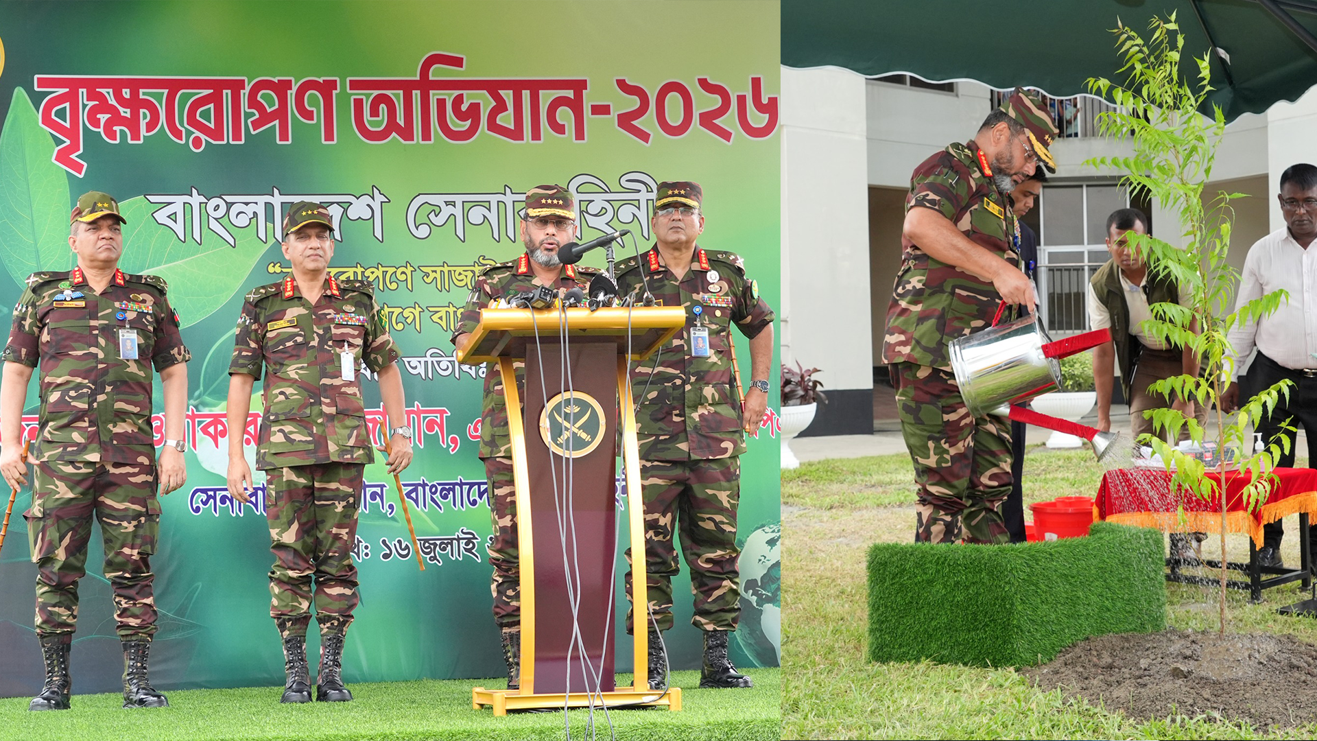 সেনাবাহিনী প্রধানের হাত ধরে শুরু হলো বাংলাদেশ সেনাবাহিনীর বৃক্ষরোপণ অভিযান-২০২৬